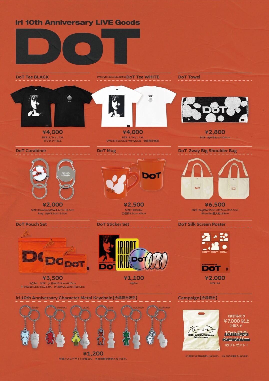 DoT Goods